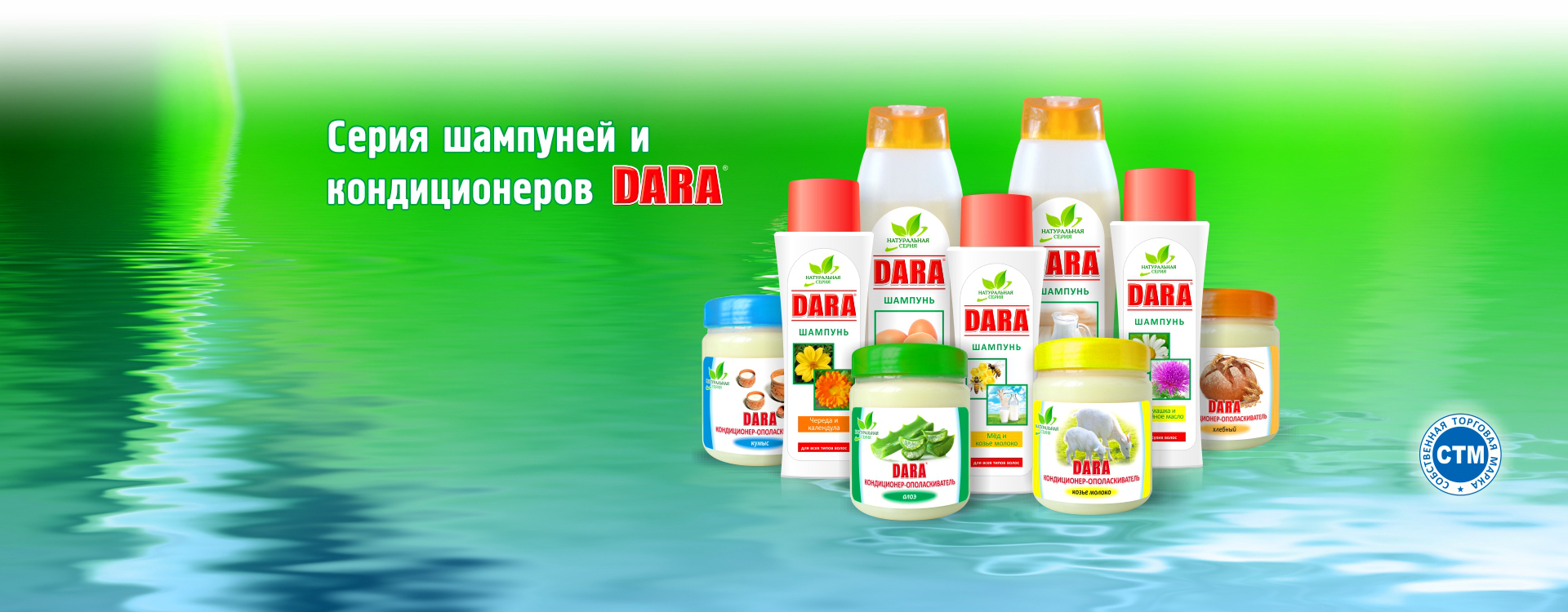AMK – ВСЁ ДЛЯ ЧИСТОТЫ, КРАСОТЫ И ЗДОРОВЬЯ